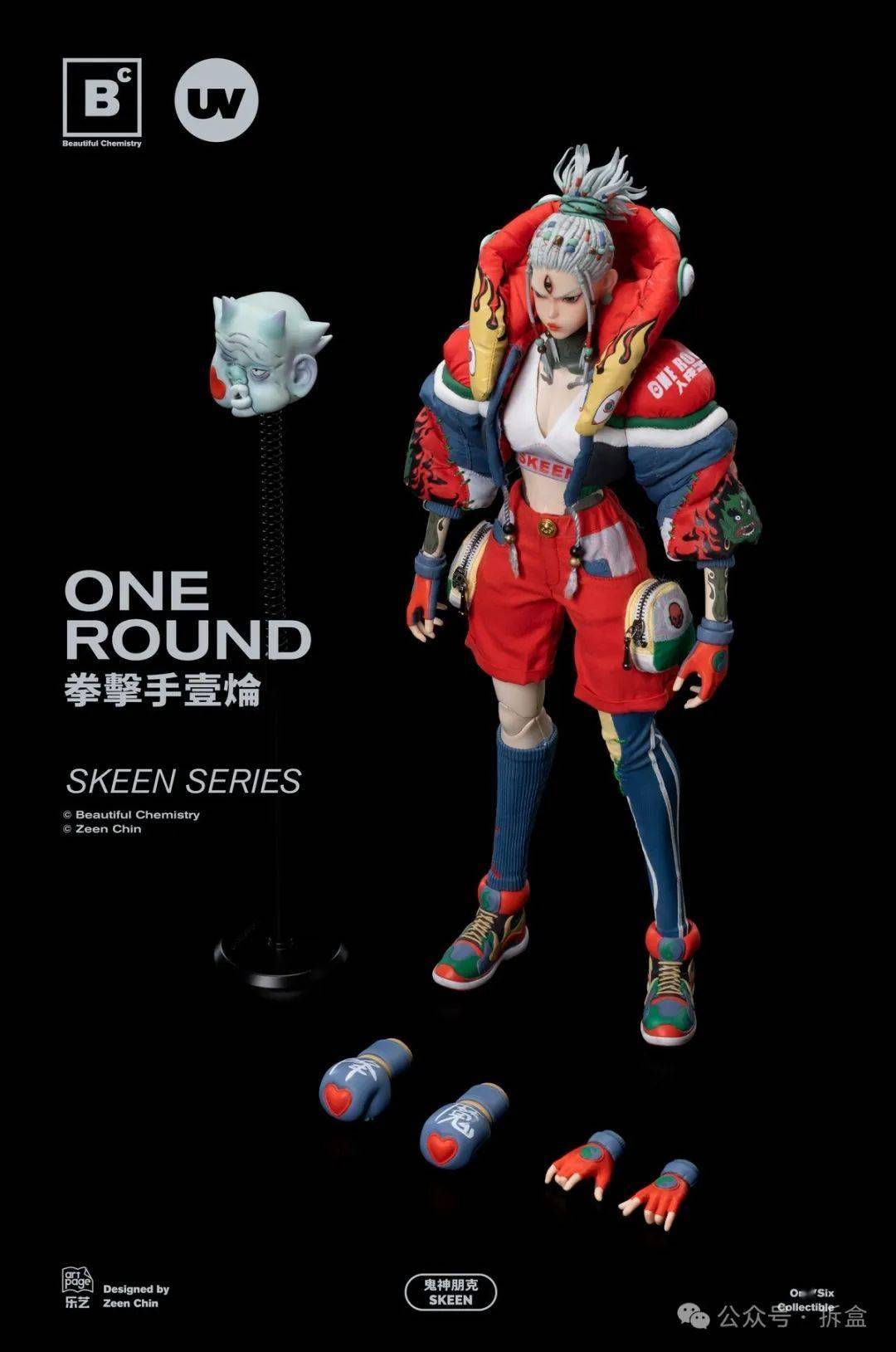 underverse《鬼神朋克》一14one round,一回合,胜负立现.