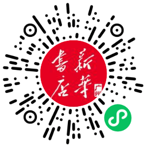 话剧 | 接受人生的不完美,才能写出《完美剧本》