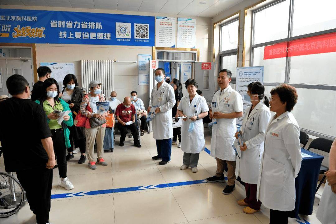 北京胸科医院医院排队代办挂号检查项目提前预约,到院直接做的简单介绍 北京胸科医院医院排队代办挂号检查项目提前预约,到院直接做的简单介绍
