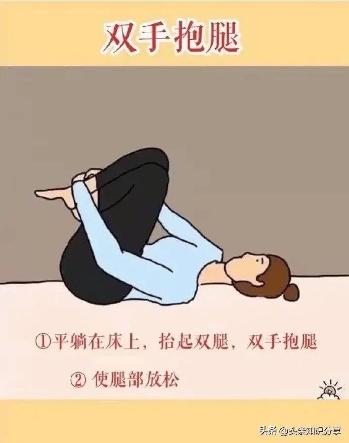 8个睡前拉伸动作,燃脂又助眠!