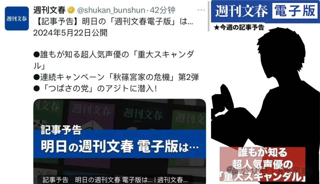 出轨、老少恋、堕胎、暴力,70岁高龄日本国民级声优晚节不保_古谷彻_女方_角色