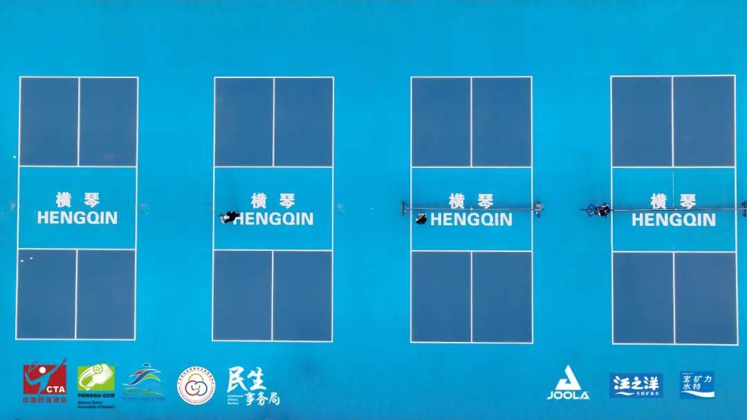 "匹克盛宴"完美收官——2024粤港澳大湾区系列赛joola横琴匹克球公开