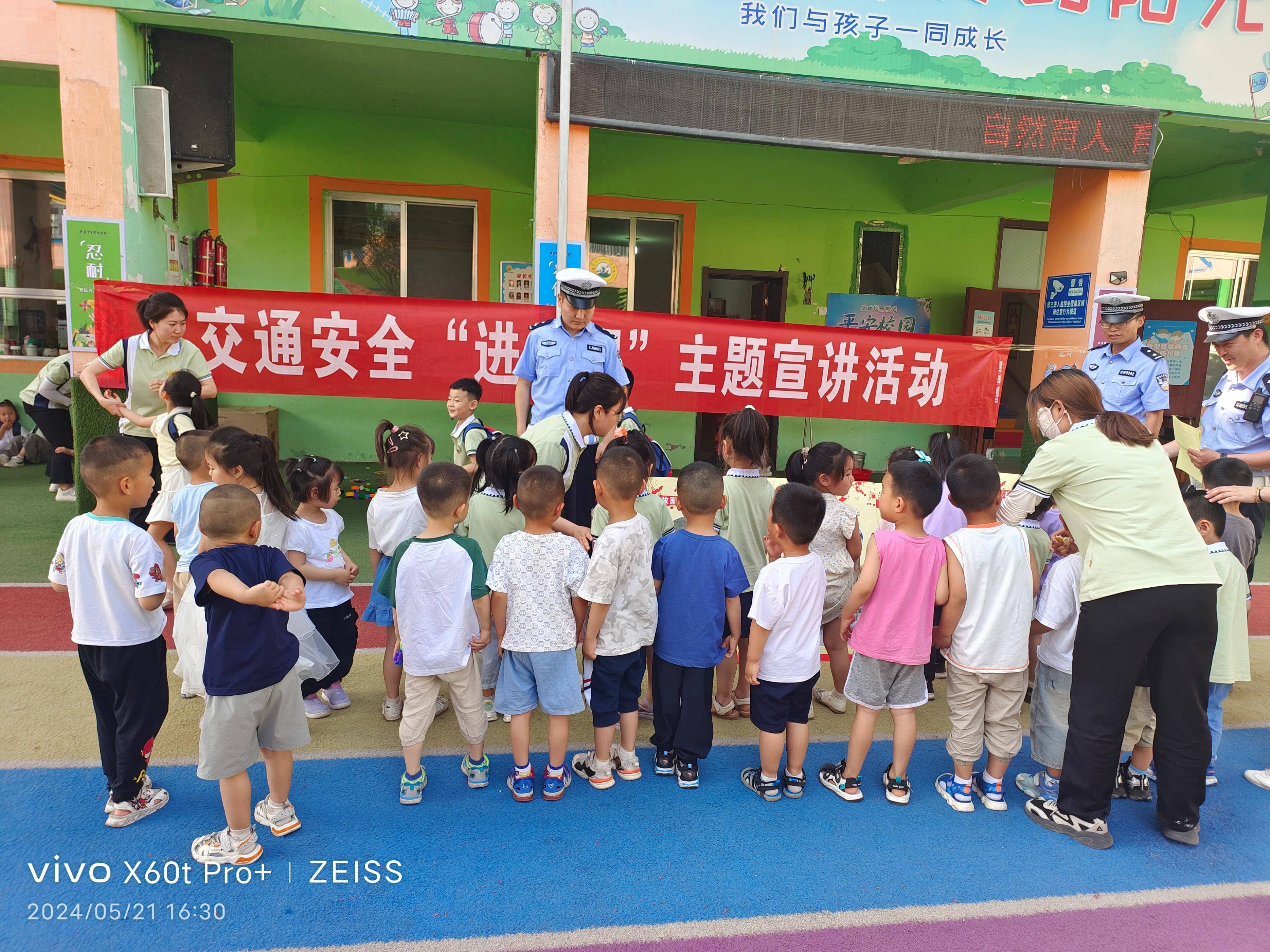 幼儿园横幅内容图片