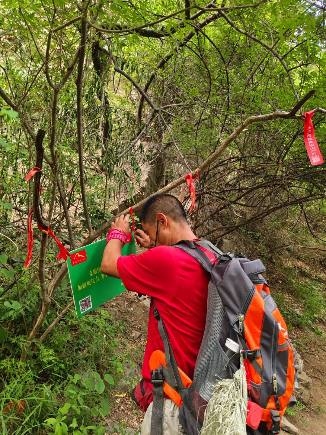 再访蚕姑坨巡视环保成果 愿英雄热土更加壮观美丽 中国梦登山队第
