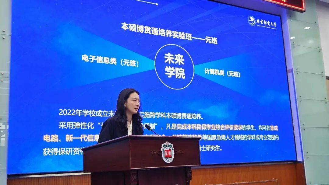 初识人工智能与计算机视觉——记东北师大附中第94期博雅学堂