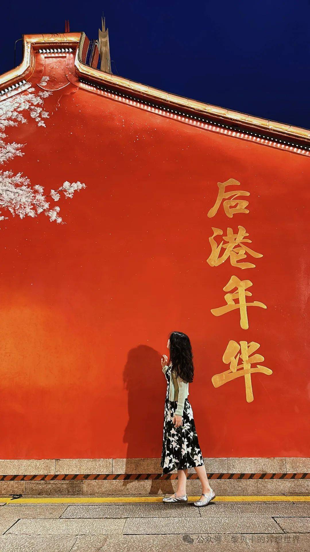 买了凡士林:卡卡薄荷绿 小银鞋真的是绝配呀!