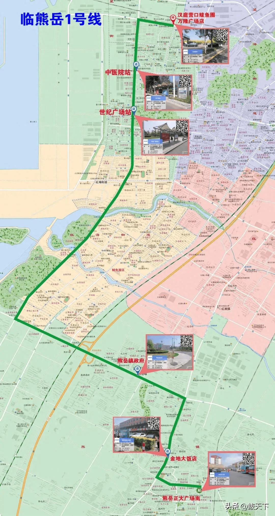 2024营口·鲅鱼圈马拉松赛出行攻略_正大广场_熊岳_停车场