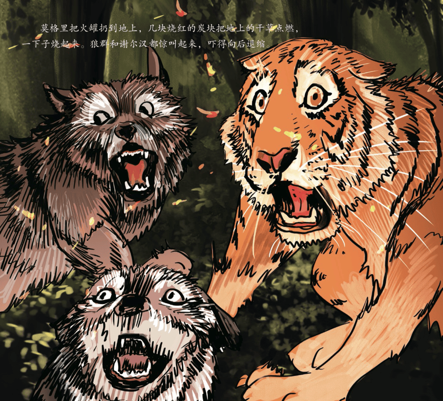 曹文轩力荐!诺贝尔文学奖绘本,强壮孩子的"精神肌肉"