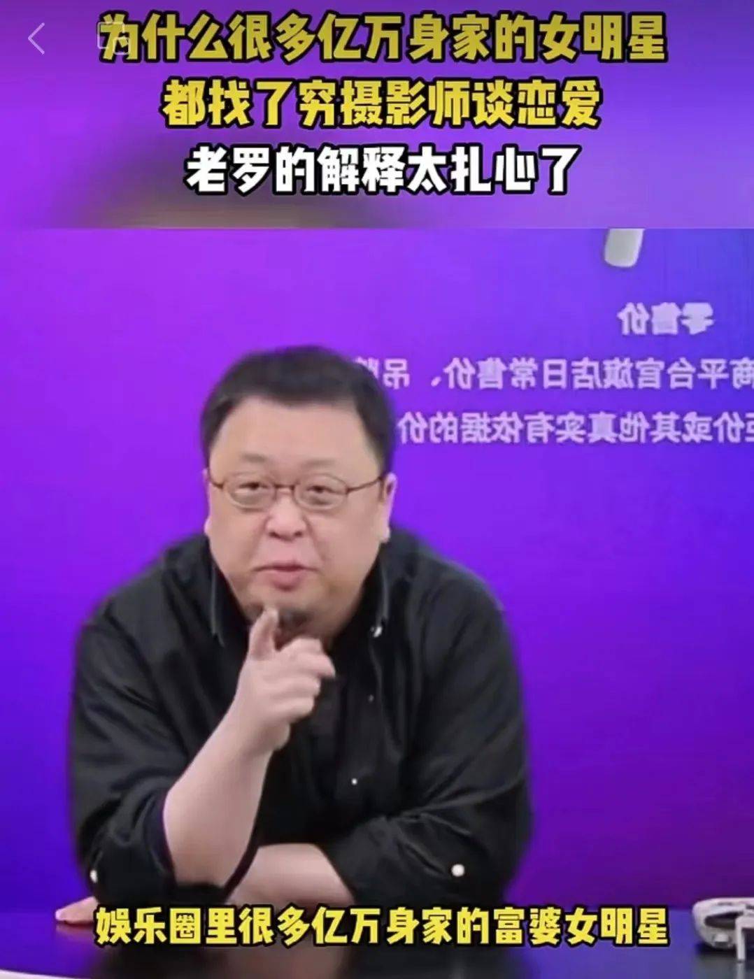 汪峰正式官宣新女友！女方照片曝光，引全网争议：比章子怡还漂亮