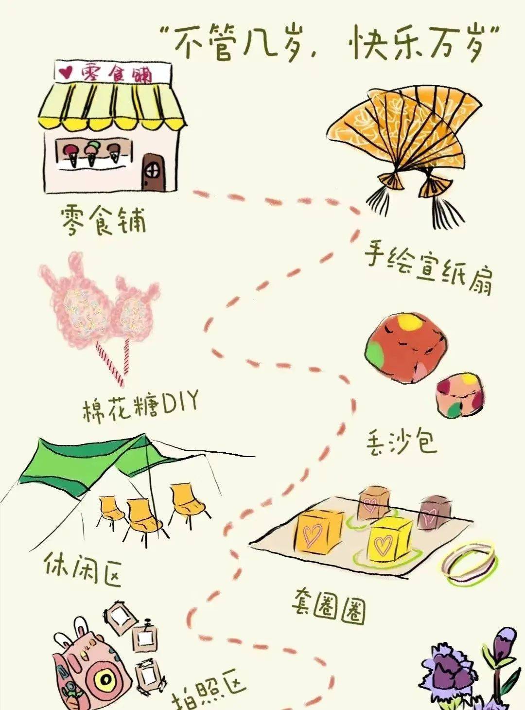 2024年玉林市消费品以旧换新行动主题活动暨"智融未来,筑新家"毅德&