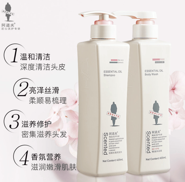 的洗发水四:吕这款产品主要特点是舒缓清洁和去除头皮屑,含有人参配方