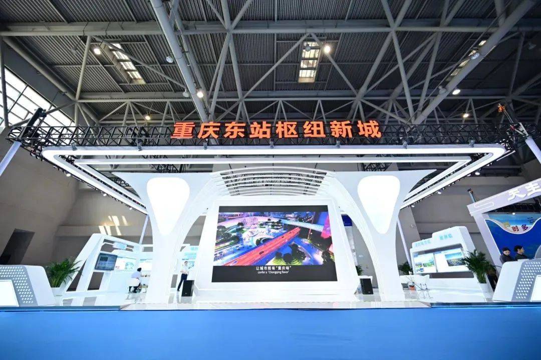 重庆支柱产业图片