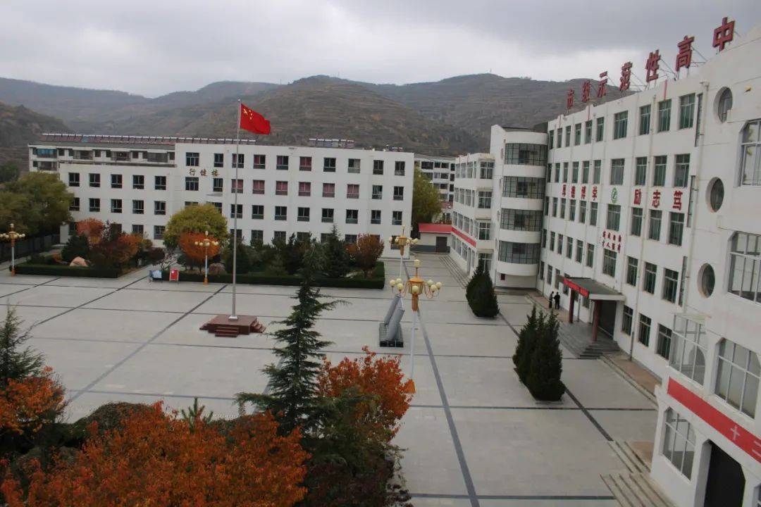 庄浪二中召开2024年春季学期法治教育暨纪律教育大会