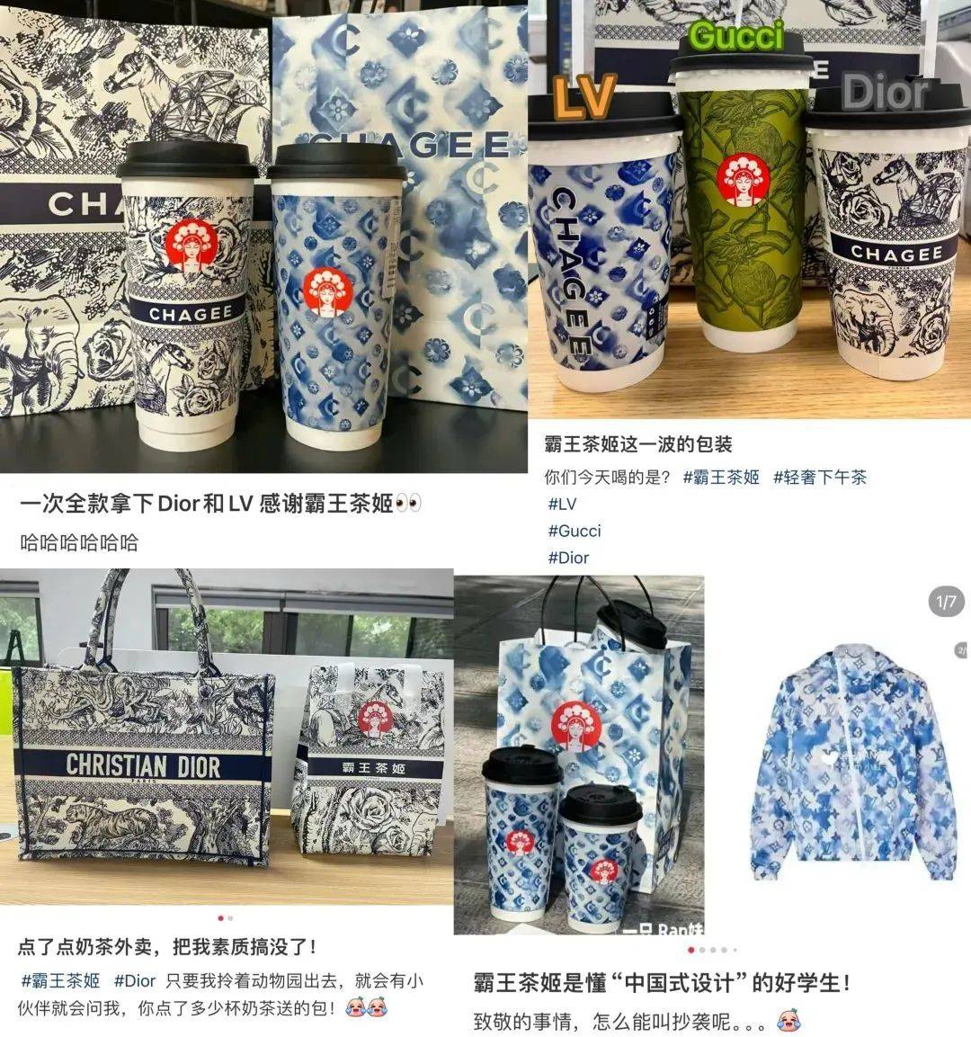 31岁,年入百亿,霸王茶姬创始人凭什么?_张俊杰_标准化_品牌