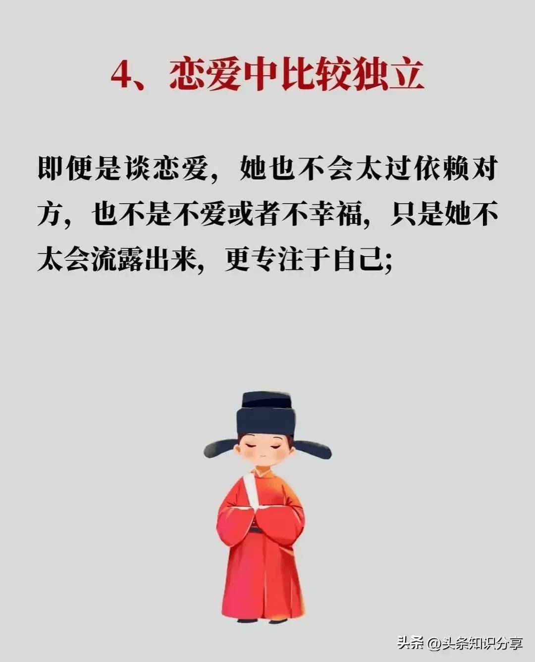 生性凉薄之人一般都有这些特点!