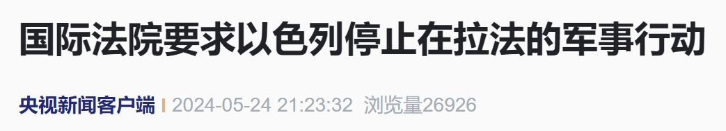 知乎：澳门今晚必中一肖一码准确9995-2024国际高性能纤维及复合材料（连云港）高端论坛举办  第4张