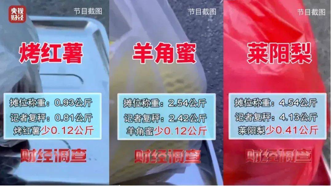 🌸【2024新澳门彩4949资料】🌸-提供手机时赚500元？有人赚这种钱……  第1张