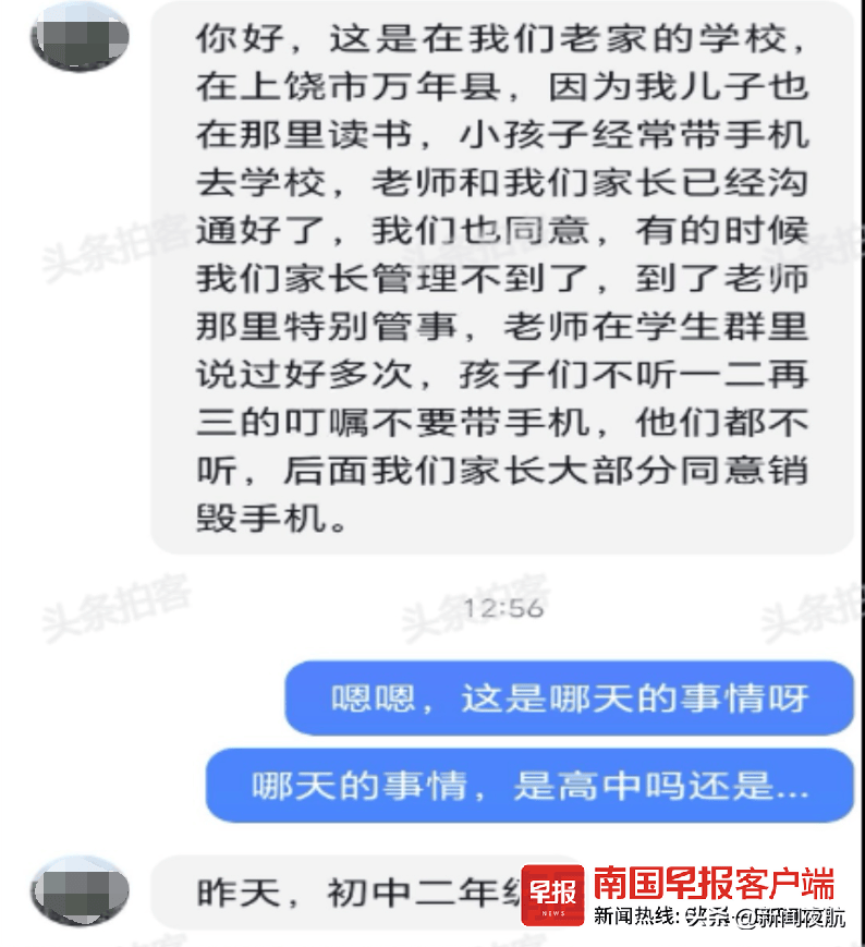 🌸【2024澳门今天晚上开什么生肖】🌸-拍照好的手机推荐opporeno12，一流配置+一流摄影体验  第1张