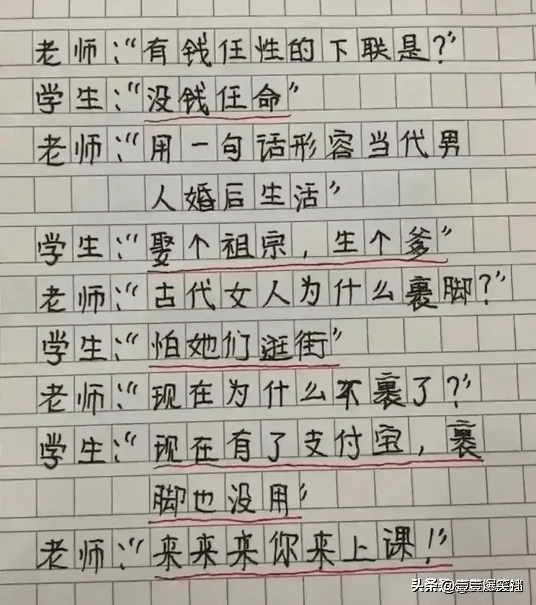 知道太多容易被灭口的图片