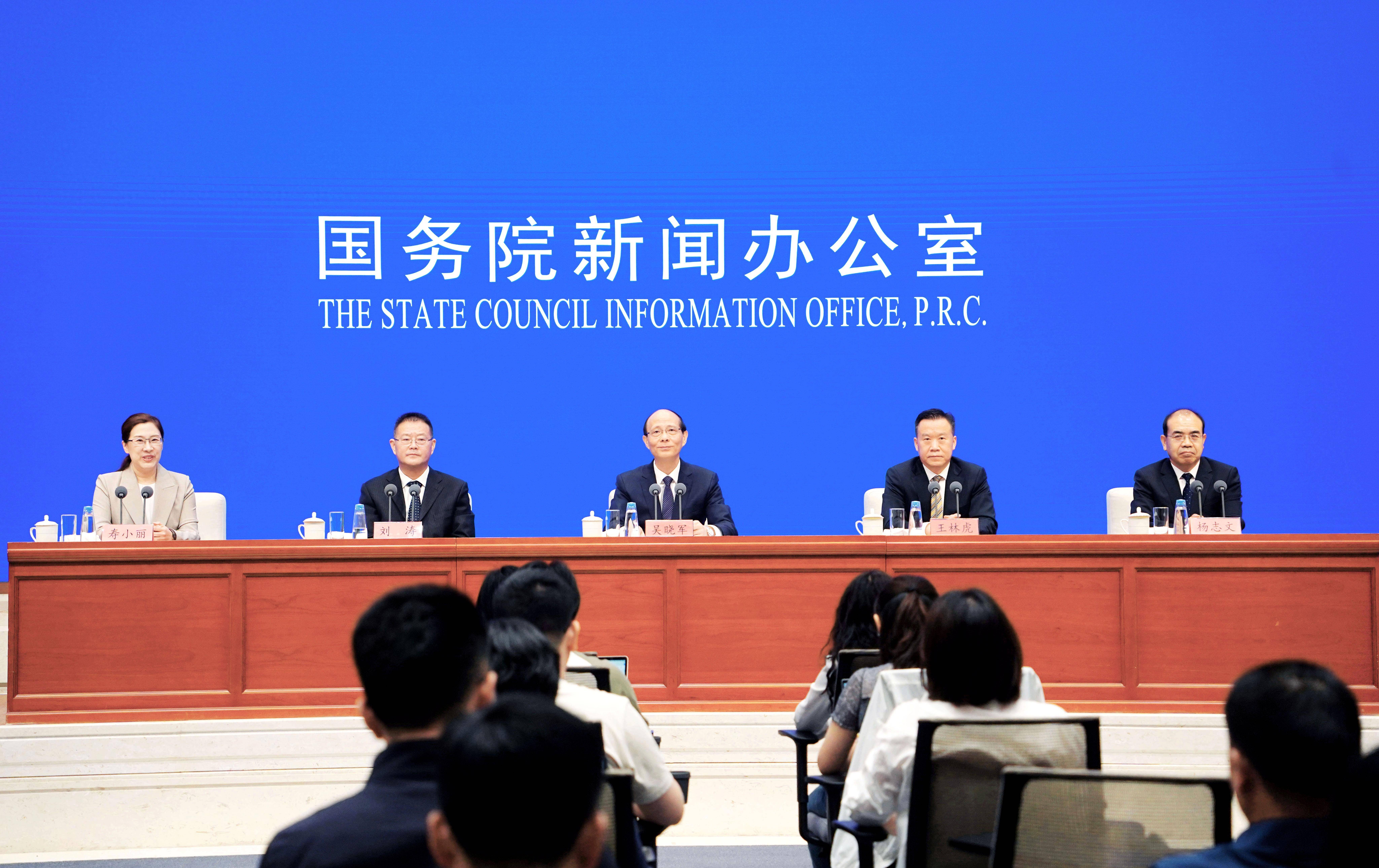 国新办举行“推动高质量发展”系列主题新闻发布会 围绕“坚定不移做‘中华水塔’守护人 走好青海高质量发展之路”作介绍_新华社_北京