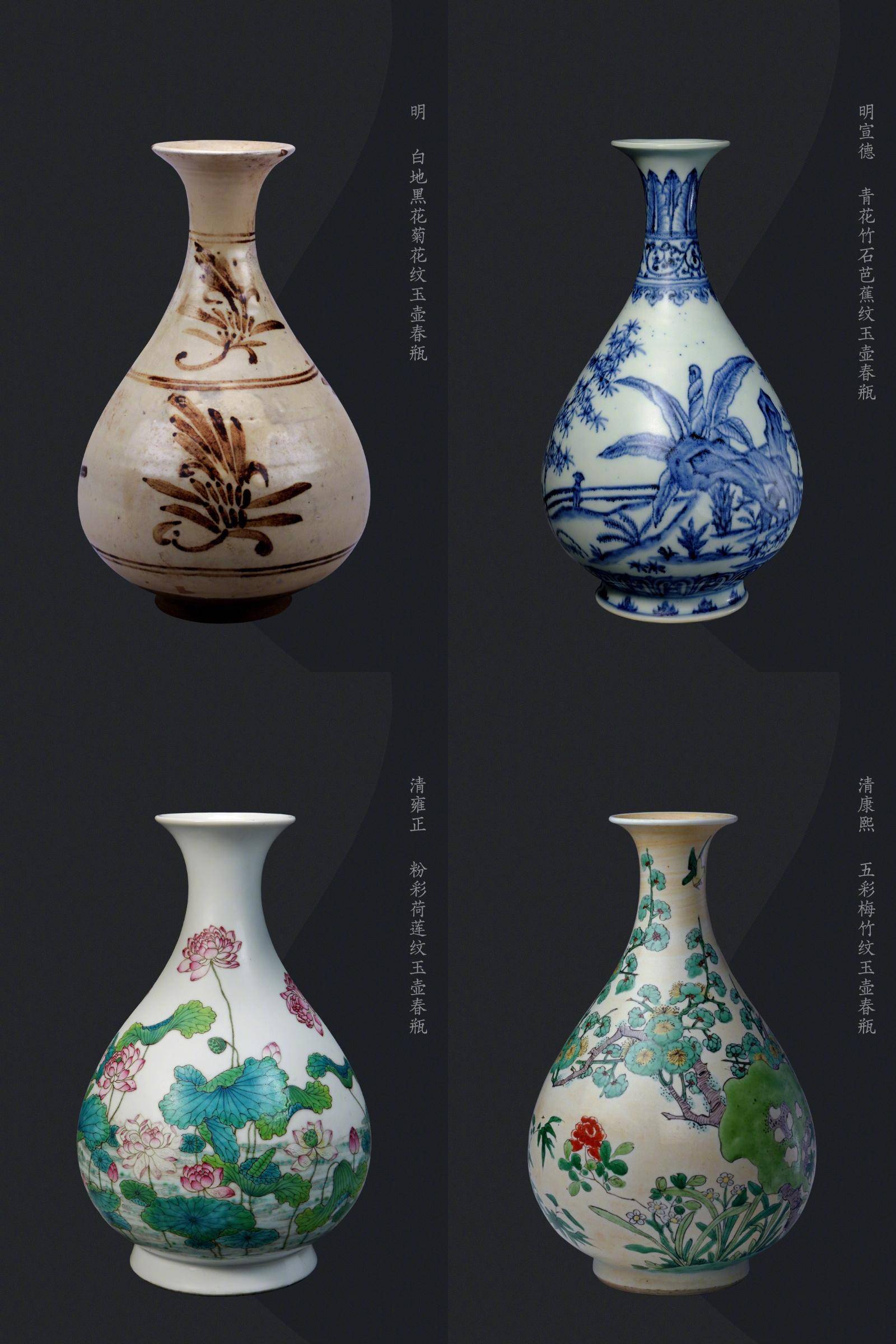 龙泉窑_瓷器_时期