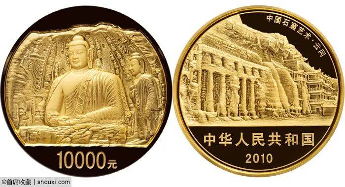 嘉德:2010年云冈石窟公斤金币120万