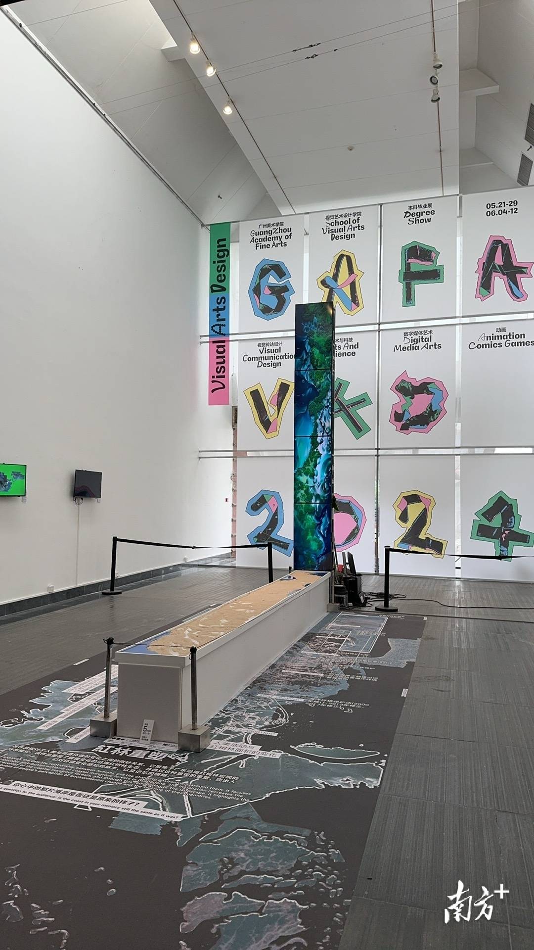 2024年广美毕业展来了！首期作品展开启“深蓝畅想”_科技_海洋_艺术