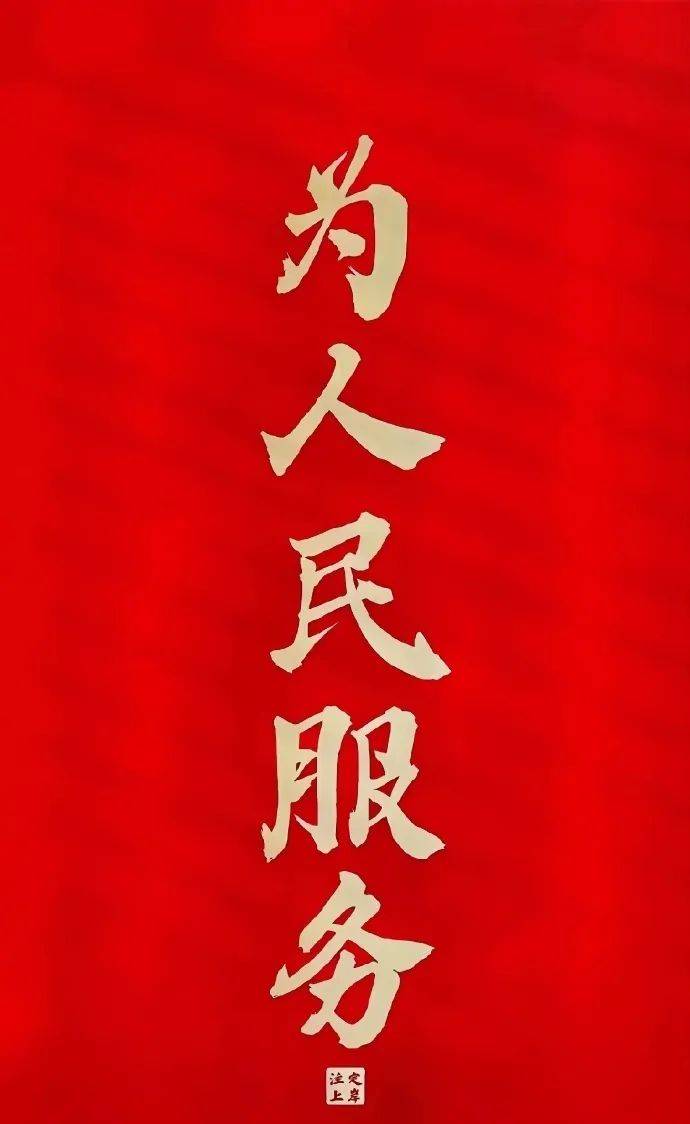 红色爱国壁纸|"生在国旗下长在春风里"