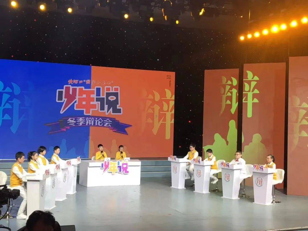 发现,孩子之美 | 恰同学少年