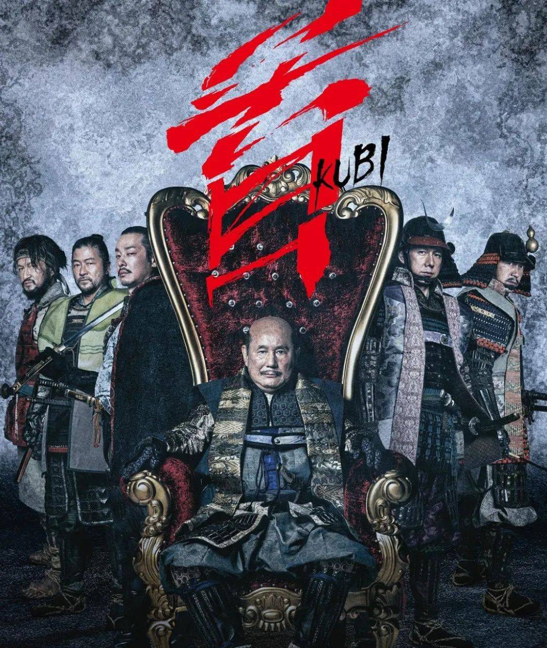 构思30年!北野武新片太癫狂了!