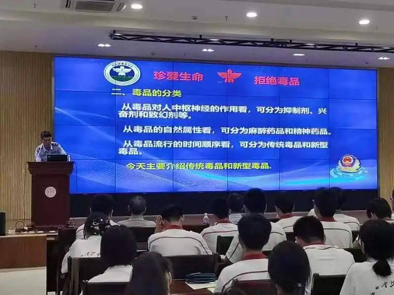 【活动】珍爱生命 远离毒品 ——沙市中学开展禁毒宣传系列活动
