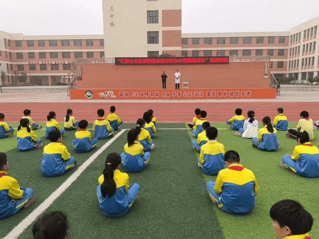 【关爱保护未成年人】健康成长 从"心"出发_教育_玉田县_网络