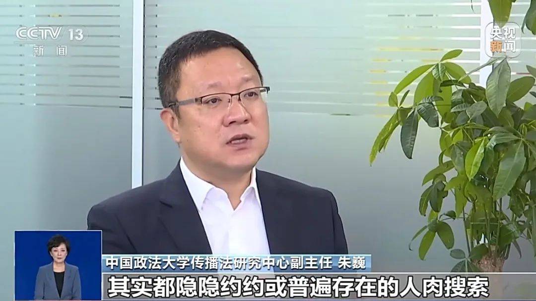 "胖猫"姐姐账号被多平台封禁,警方公布更多调查细节