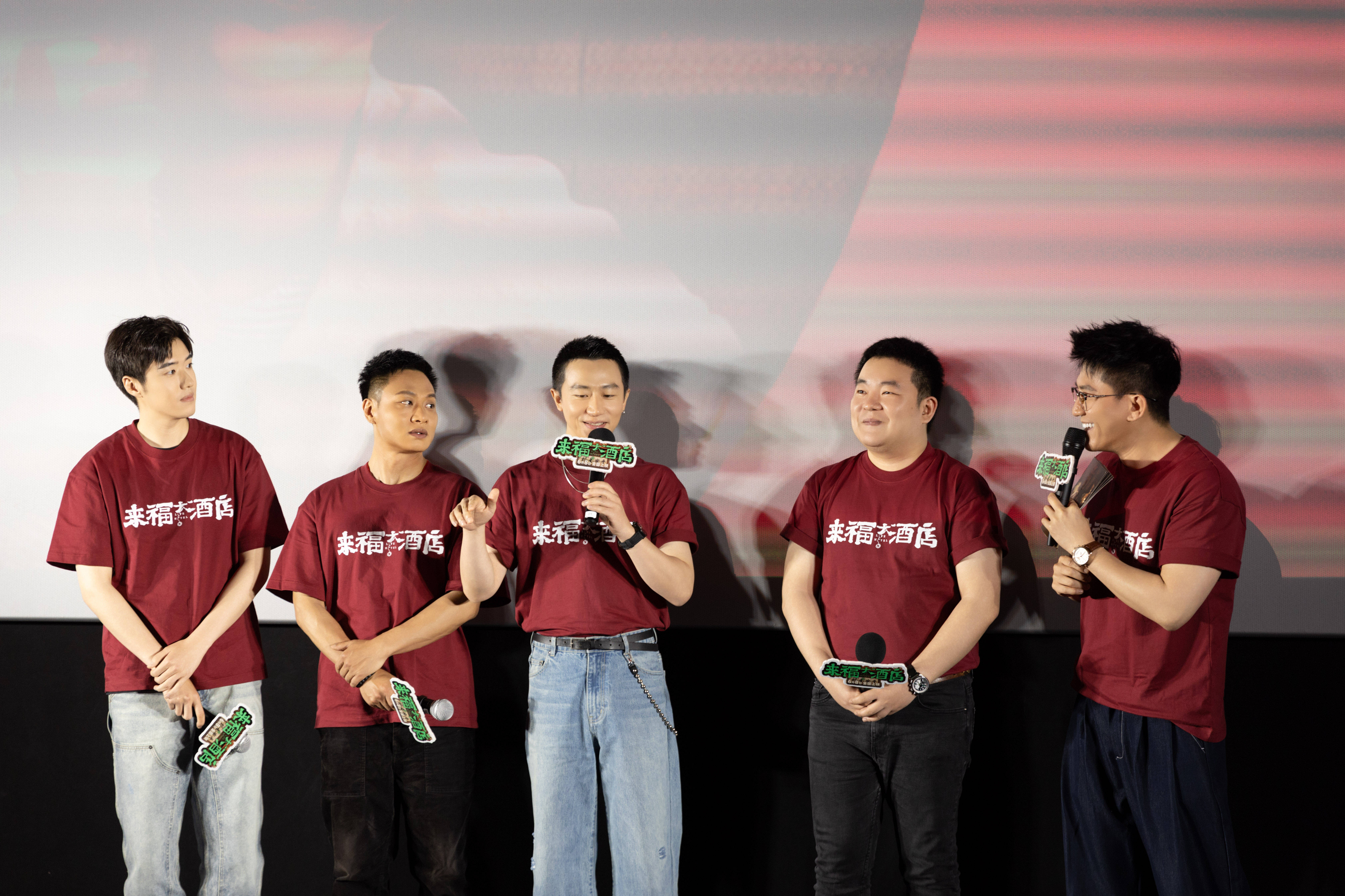 《来福大酒店》首场路演选广州,黄轩流利粤语感谢观众_电影_刘博文