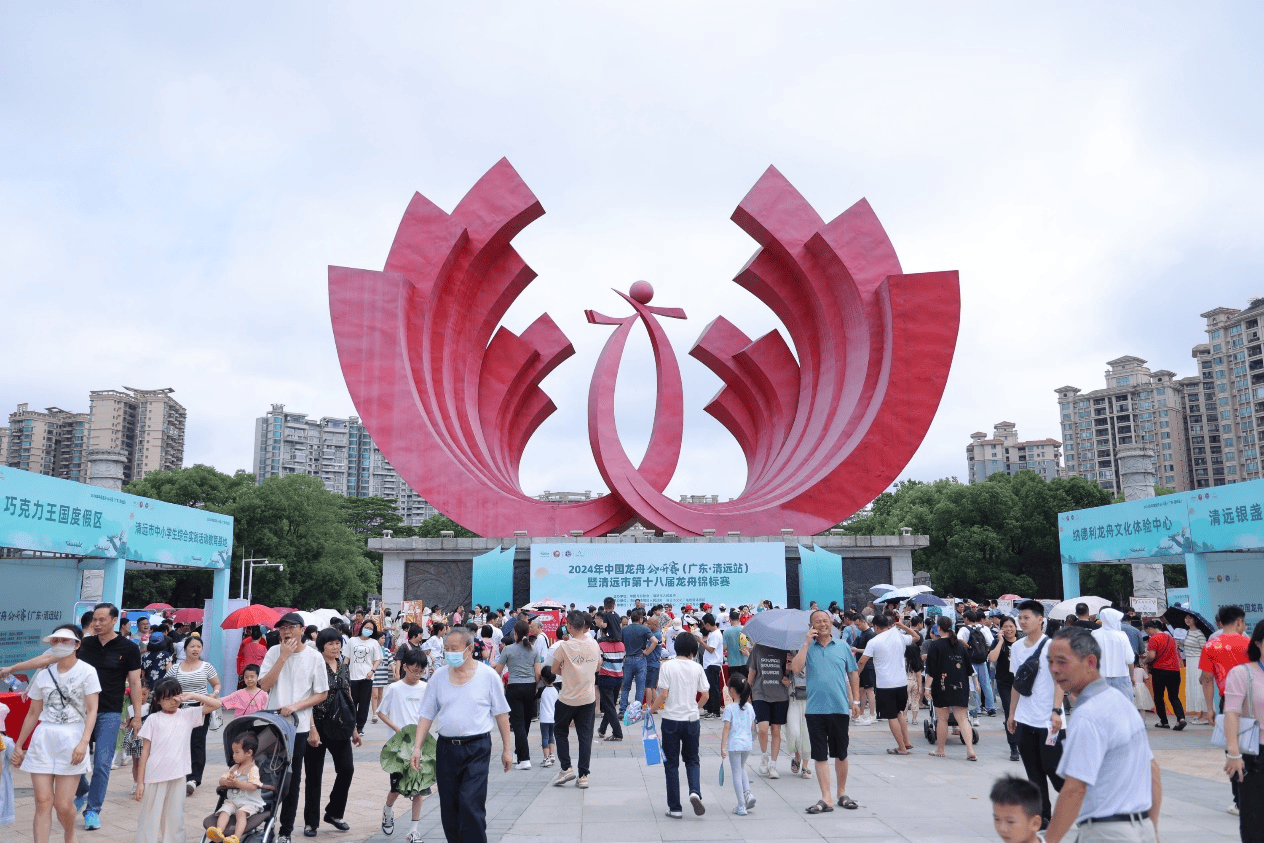 【视频】百舸争流在北江,2024年中国龙舟公开赛首站在广东清远盛大