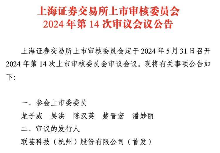 迅雷看看：香港资料大全正版资料2024年免费-以本土非遗为本 大家谈非遗原创绘本《金龙船》