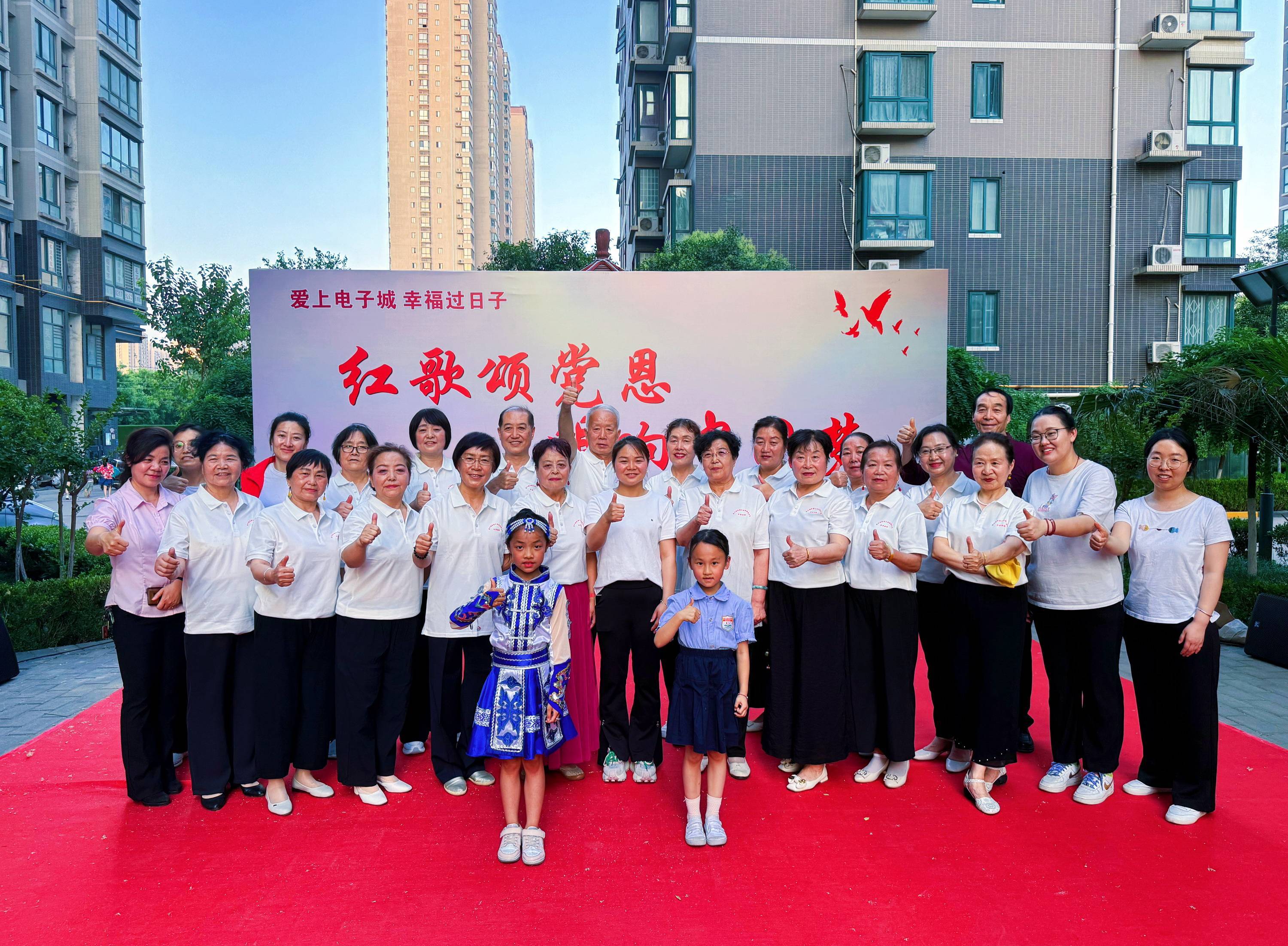 江林新城西社区举办五月红歌会活动