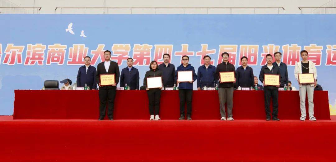 与信息工程学院获得教工团体总分前六名;经济学院,商务学院,金融学院