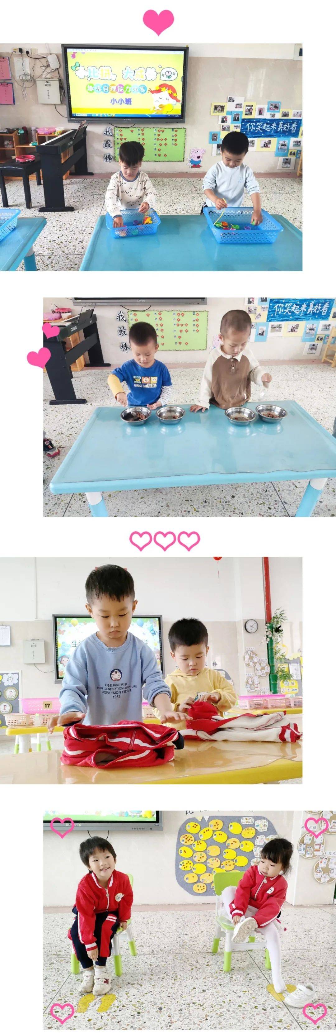 【学前教育宣传月】守护育幼底线 成就美好童年--十方第二中心幼儿园