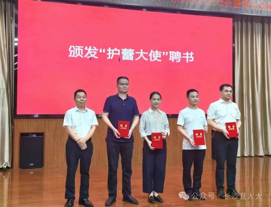 均为宋彬彬 摄现场,街道为人大代表颁发了"护蕾大使"聘书.