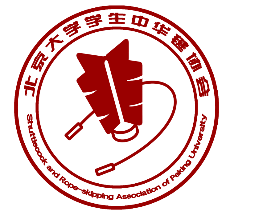 北大毽球队积极备战首都高校毽球比赛