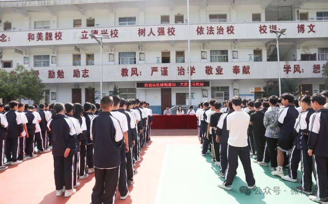 【法治松桃】禁毒宣传进校园 县妇联开展禁毒教育活动