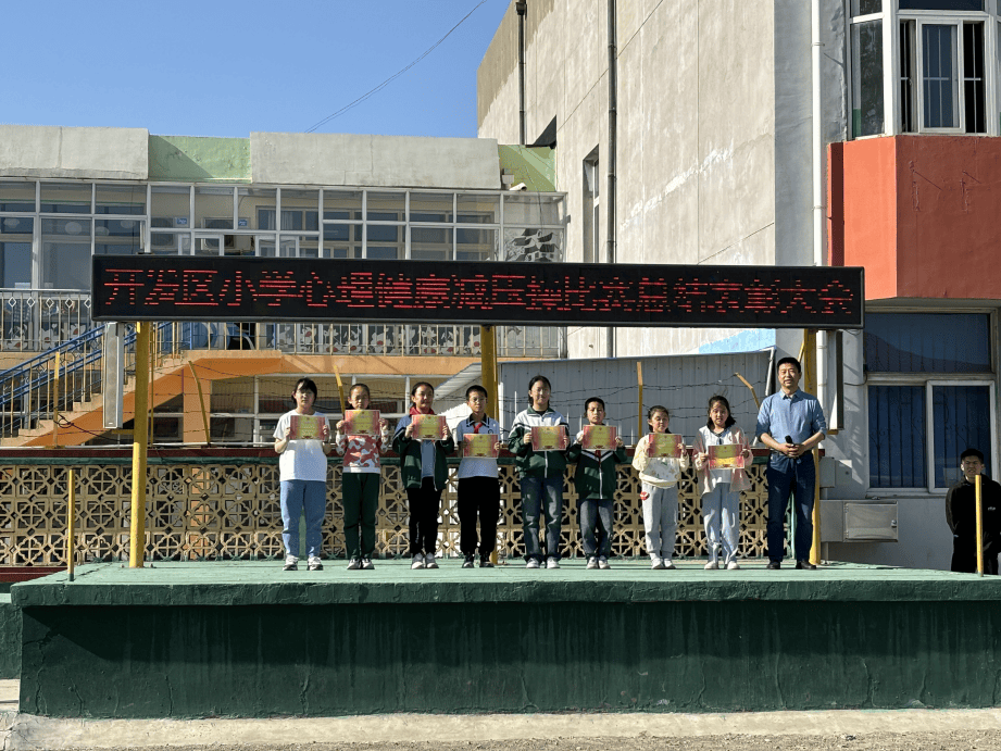 【关爱保护未成年人】健康成长 从"心"出发_教育_玉田县_网络