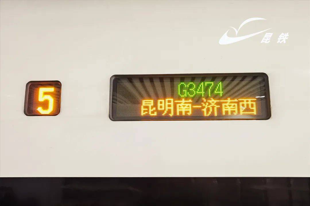 8817次列车座位图图片