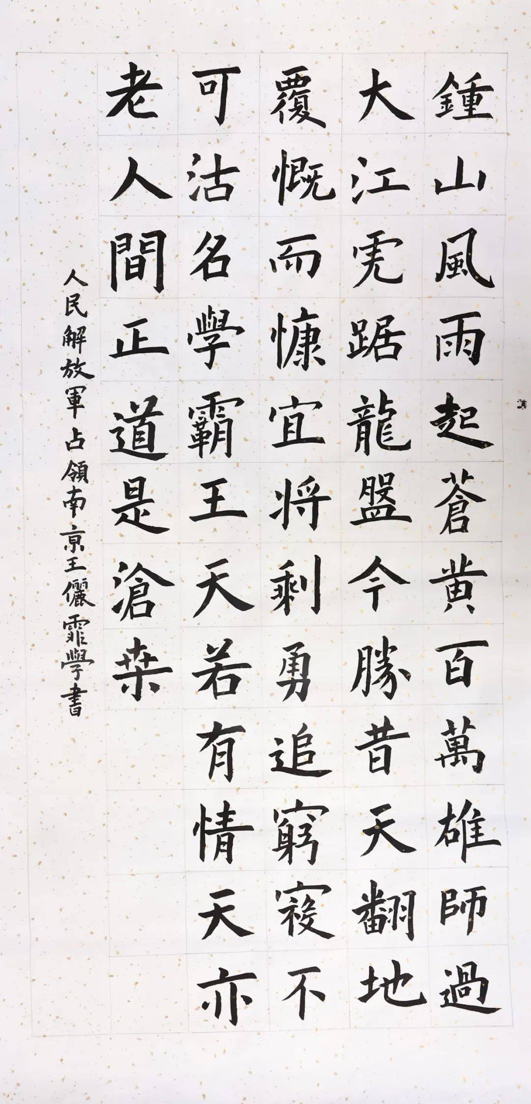 美育润童心!攀枝花市第十六届中小学生艺术展演——小学组一等奖作品