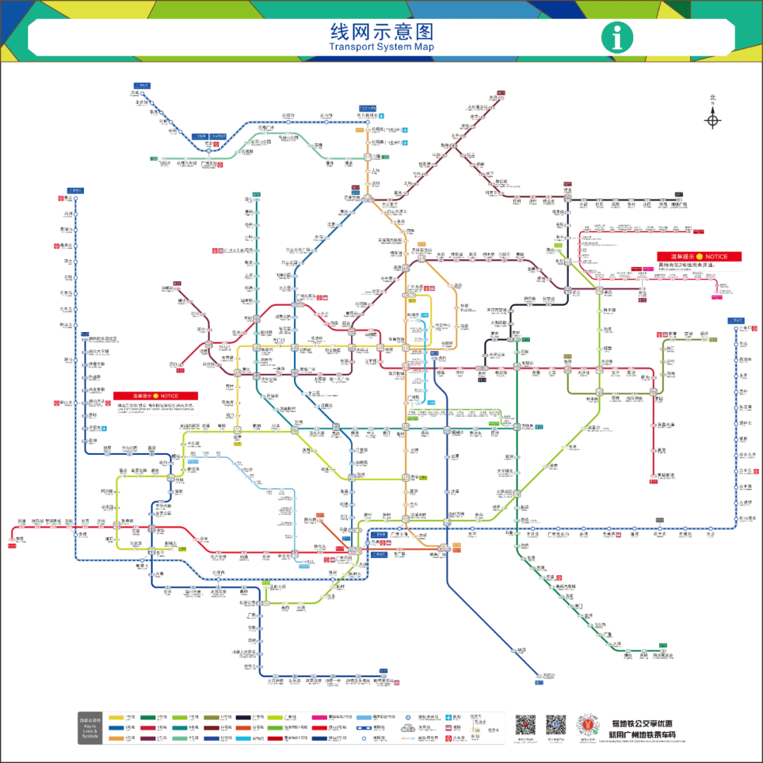 惠州城轨线路图图片