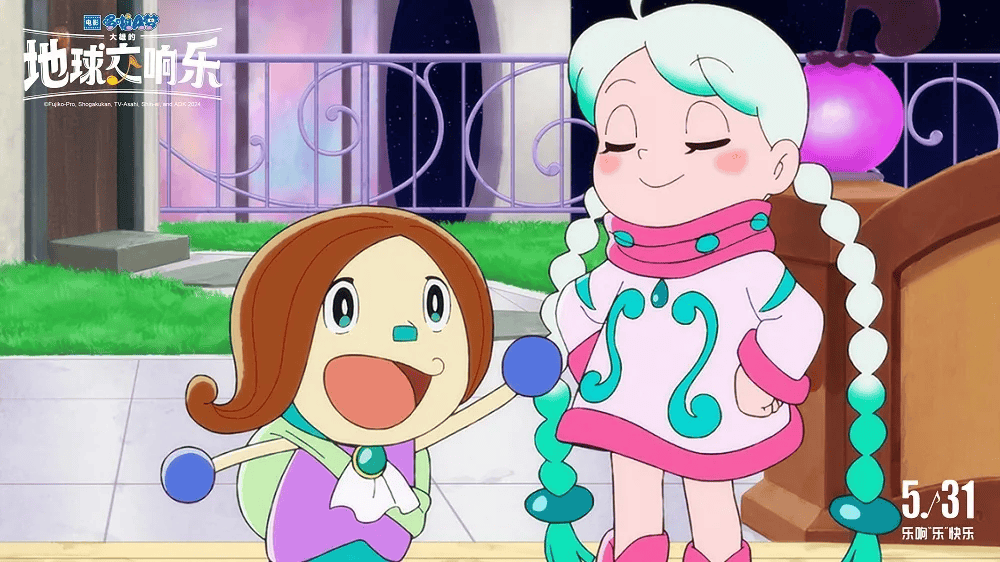 音乐_殿堂_冒险