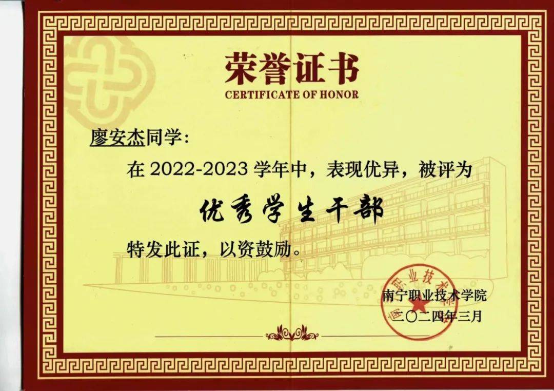 人工智能学院·毕业之星|奋楫笃行 扬帆远航