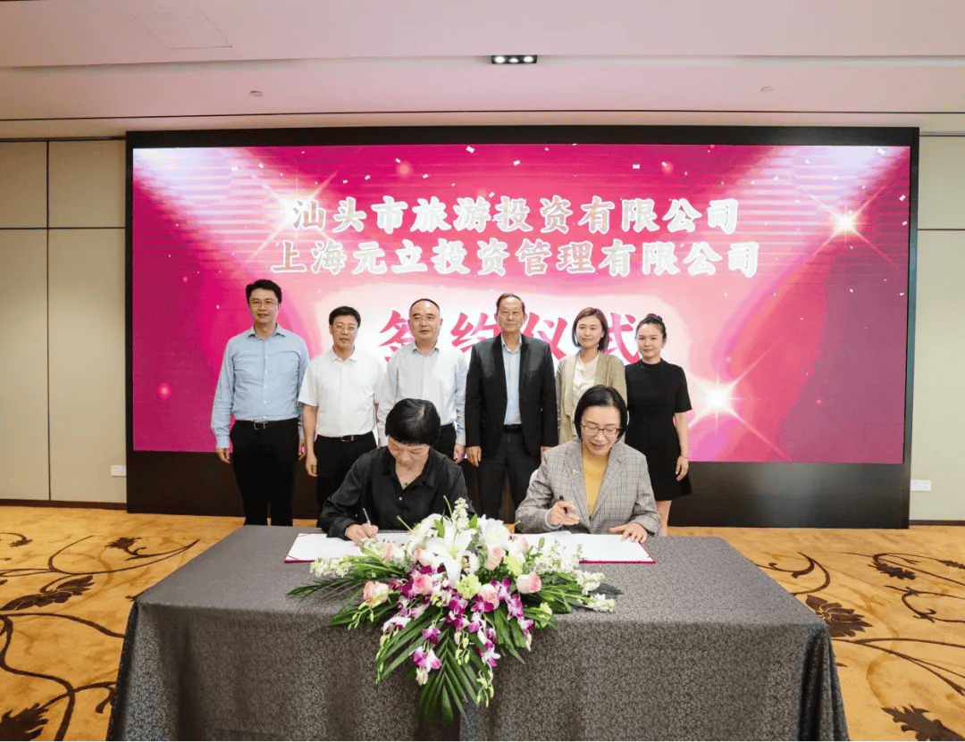 汕头小公园建高端酒店!百年潮商家族回乡投资!