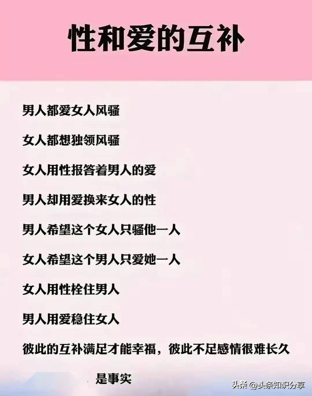 男人事后爱你的表现